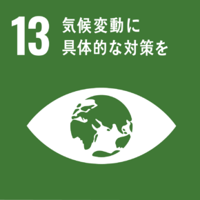 SDGs 14